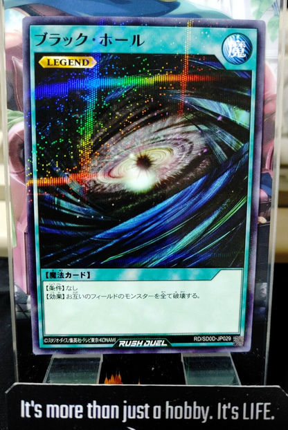 47433675
