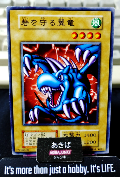 Winged Dragon, Guardian of the Fortress #1 Yugioh Konami OCG JAPAN