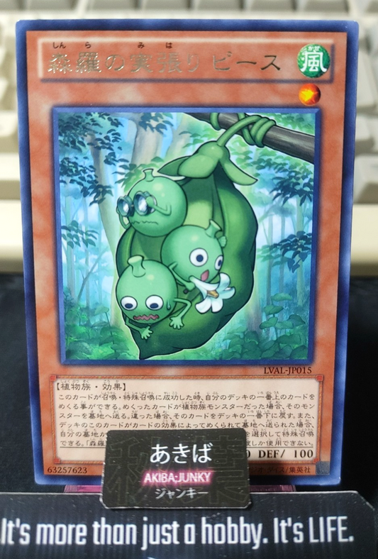 Sylvan Peaskeeper Yugioh LVAL-JP015 Rare Konami OCG JAPAN