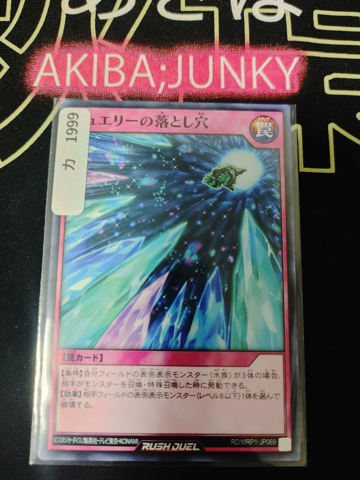 47432570