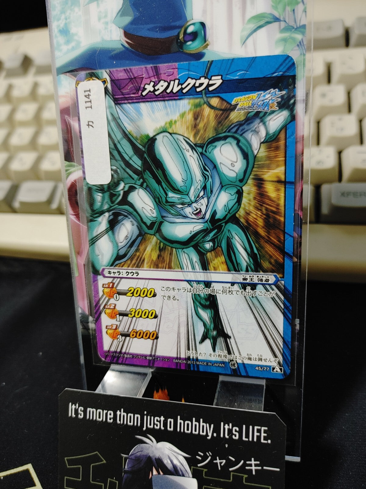 47435845
