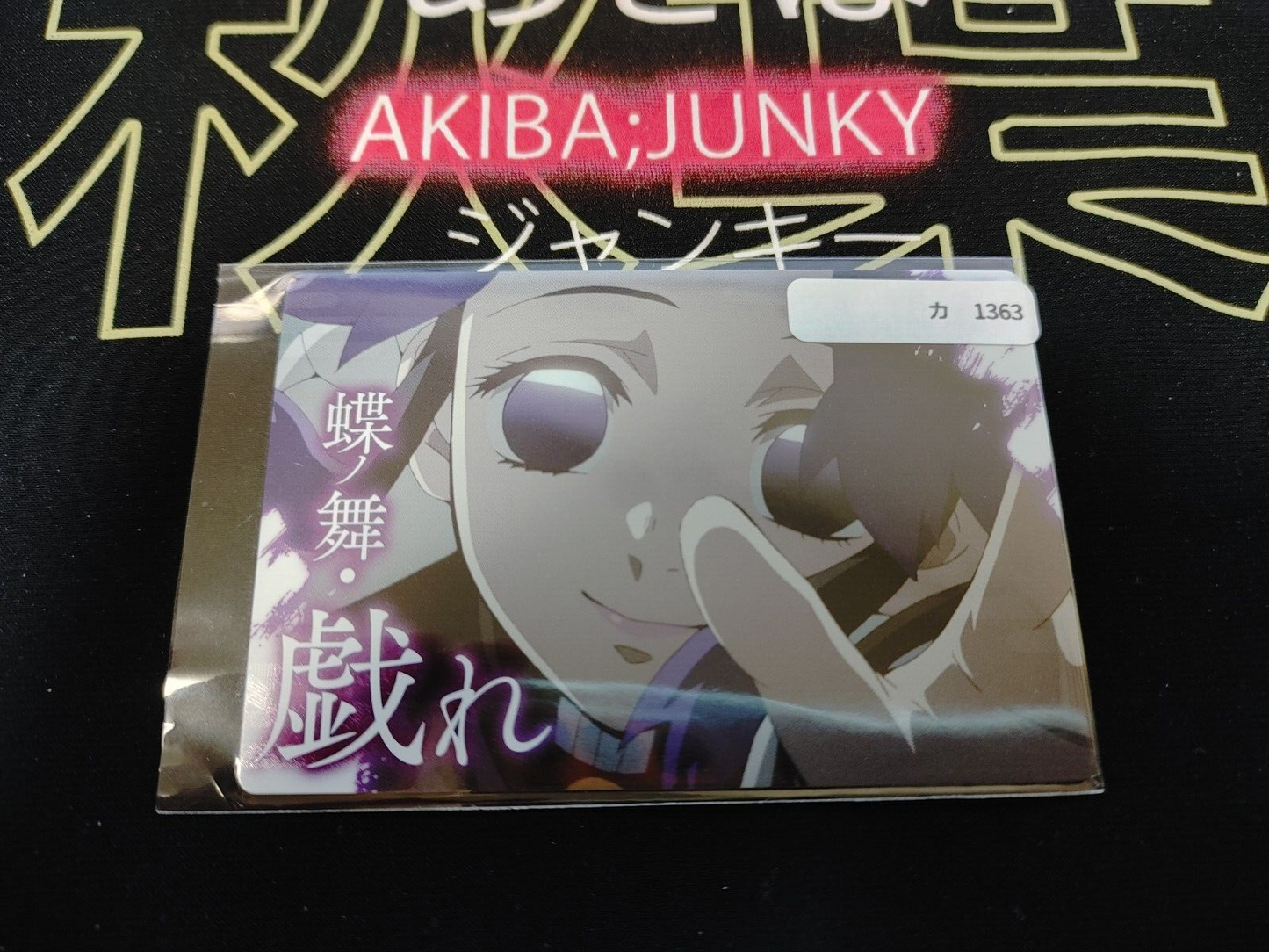 47429563