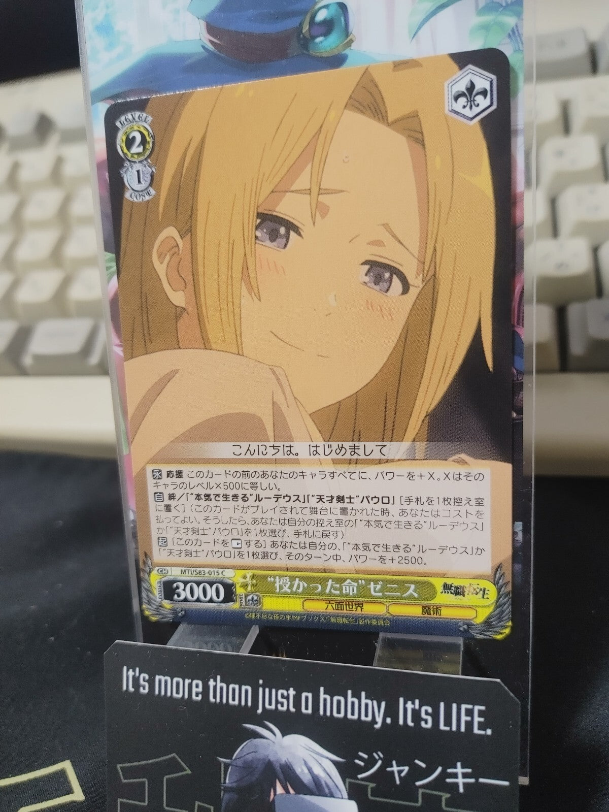 47425430