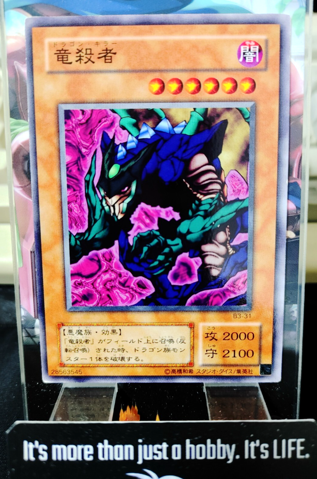 47427713