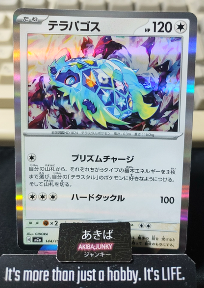 Pokemon Terapagos M2a 144/193 Card Japanese JAPAN