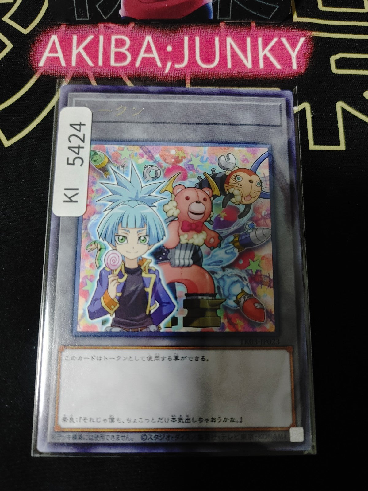 Token Blue Gal Yugioh TK03-JP023 Rare OCG Japan