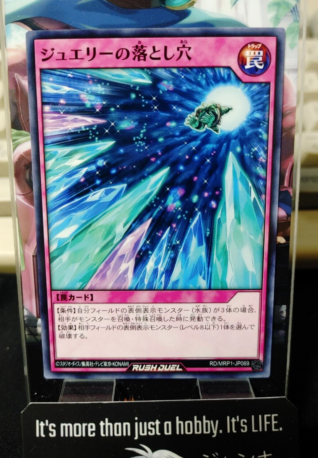 47432570