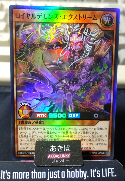 Royal Rebel's Extreme Yugioh RD/KP26-JP006 Super Rare Rush Duel Konami JAPAN