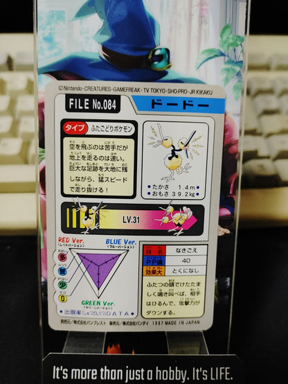 47434409