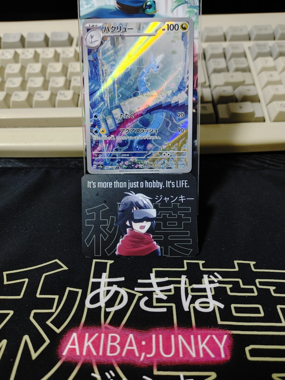 47433441