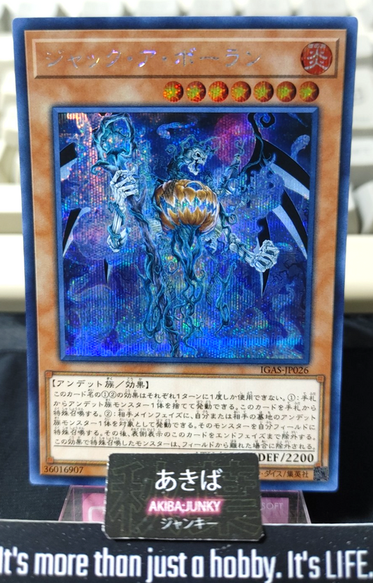 47426876
