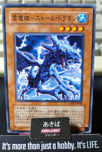 Cloudian - Storm Dragon Yugioh LODT-JP040 Yu-Gi-Oh Konami OCG JAPAN
