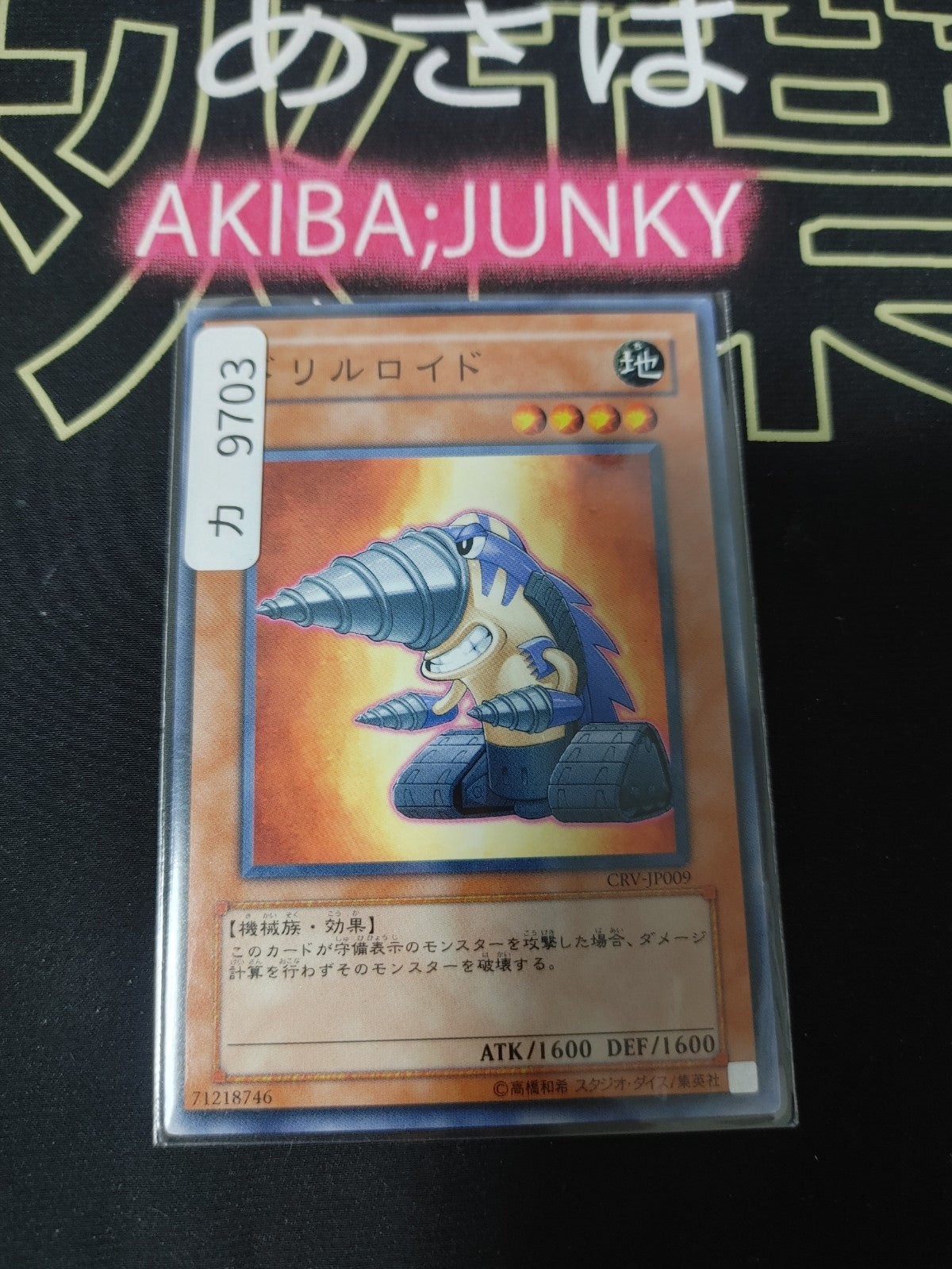 47425162