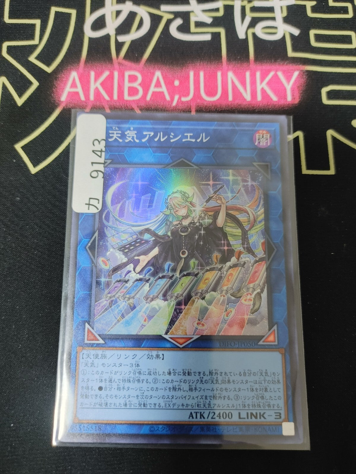 47428313