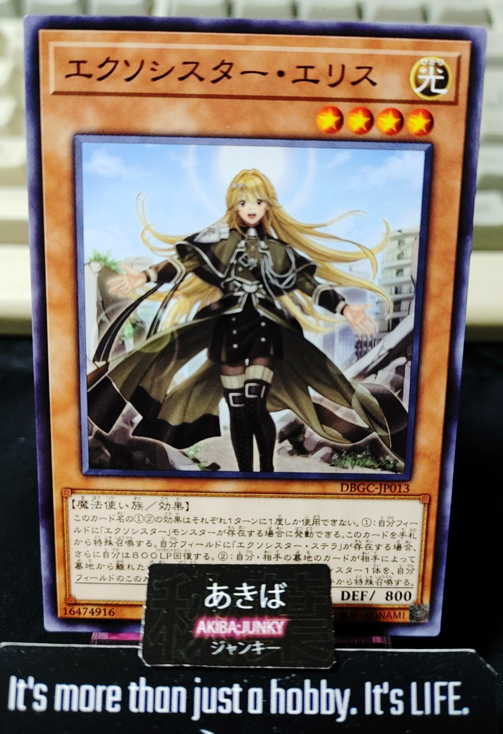 Exorsister Elise Yugioh DBGC-JP013 Yu-Gi-Oh Konami OCG JAPAN