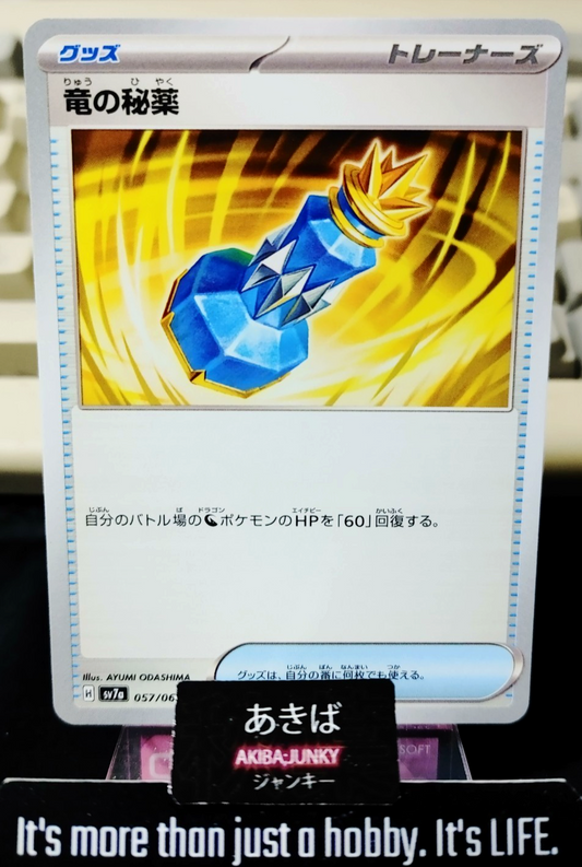 47432477