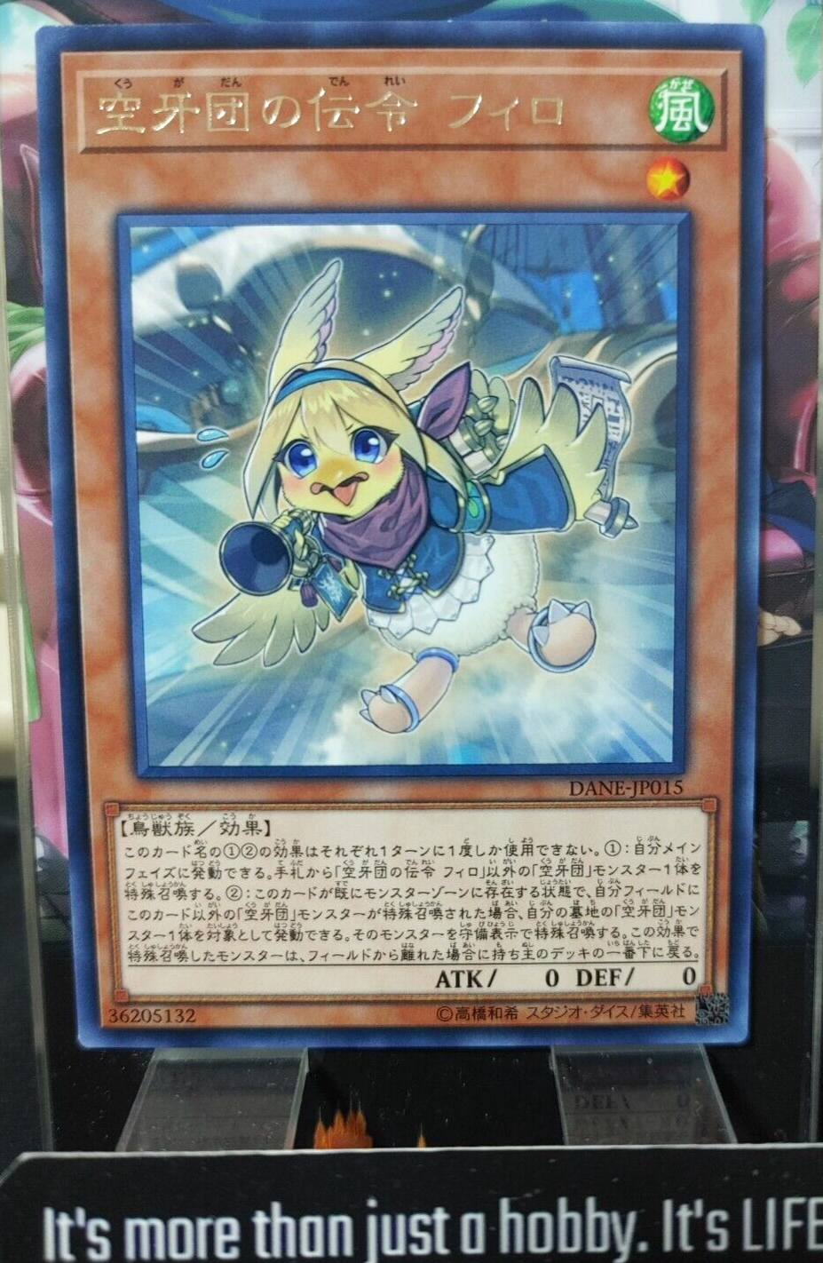 47431362