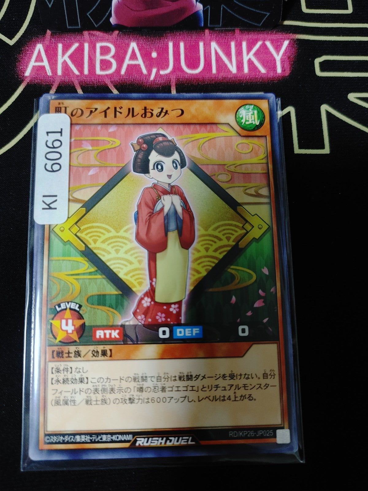 Omitsu the City's Idol Yugioh RD/KP26-JP025 Rush Duel Konami JAPAN