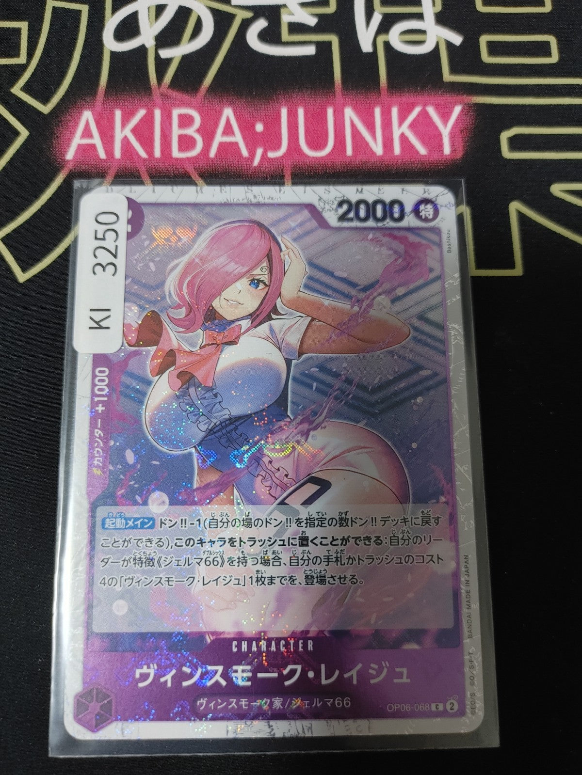 47426232