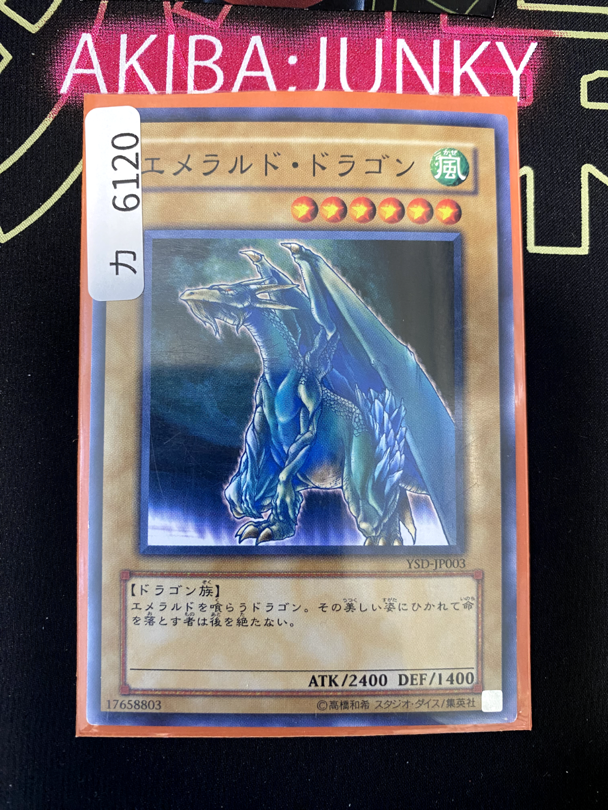 47429630