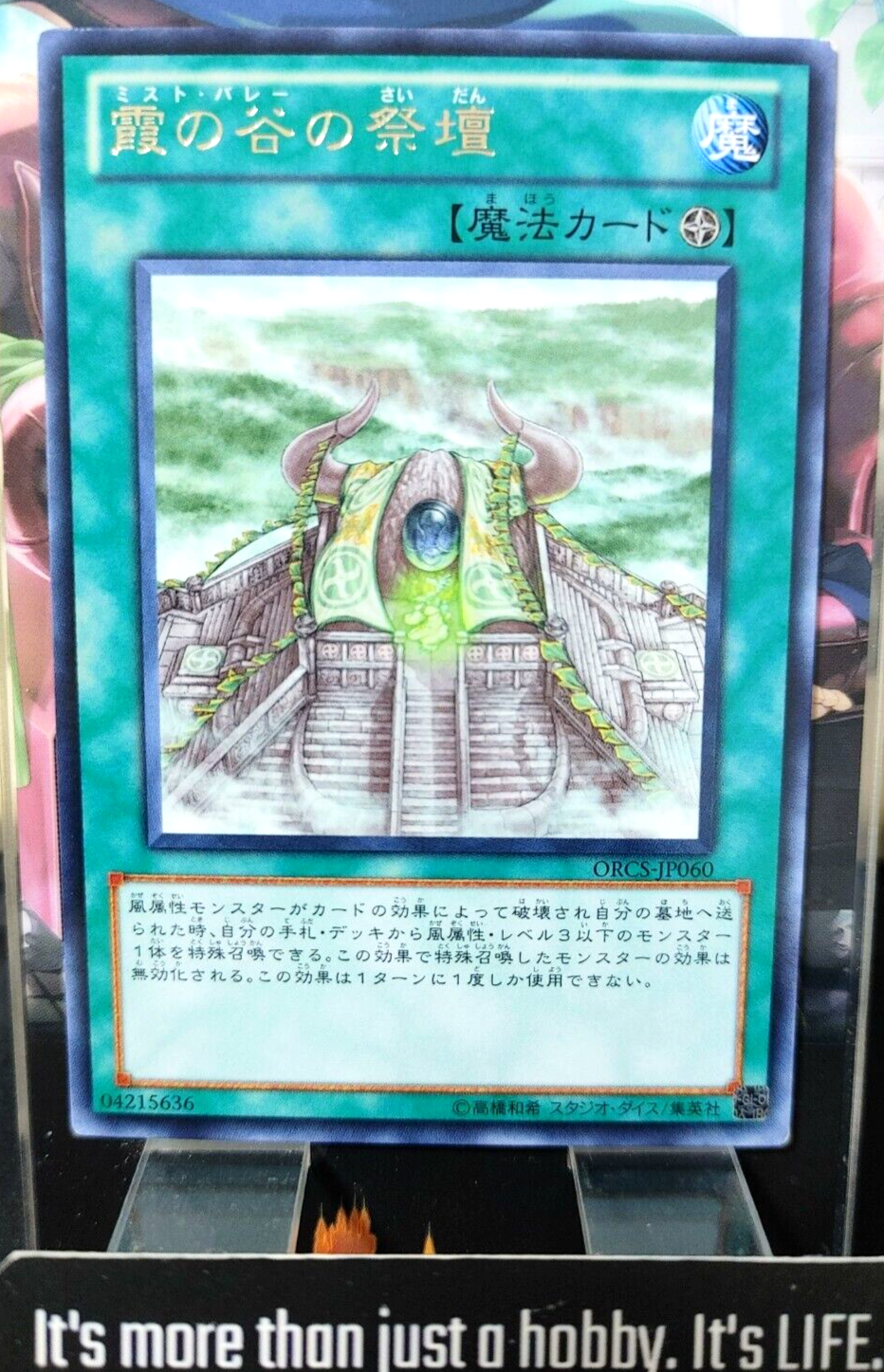 47424909