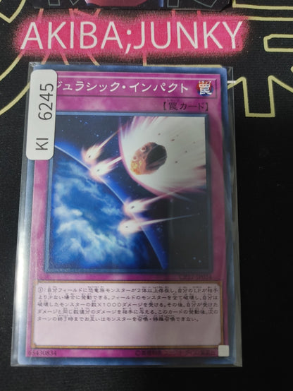 Jurassic Impact Yugioh CP17-JP034 Yu-Gi-Oh Konami OCG JAPAN