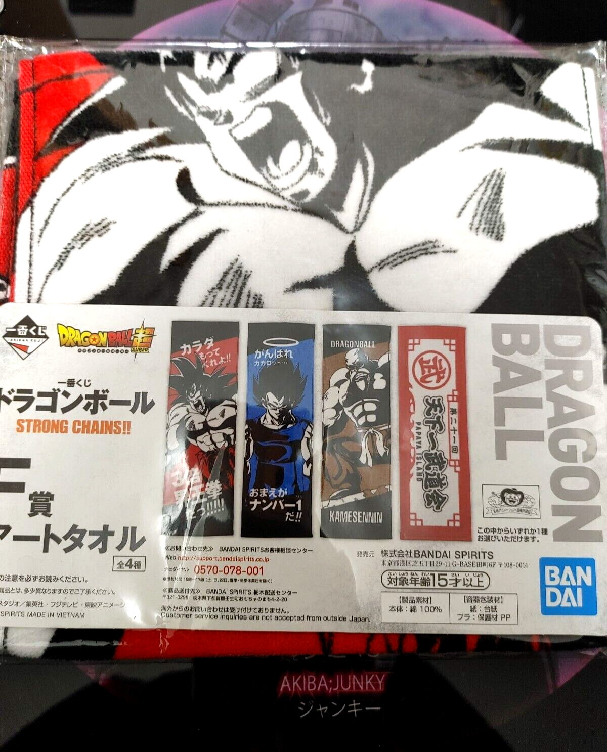 47429853