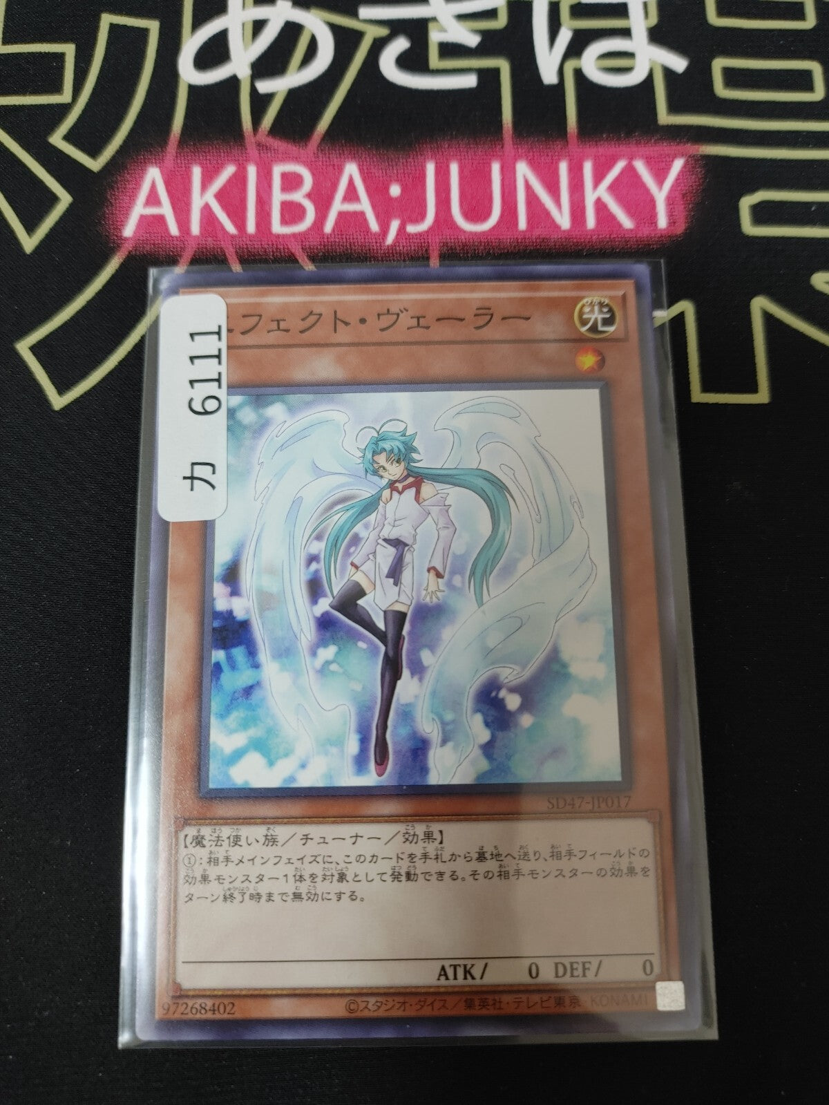 47422897
