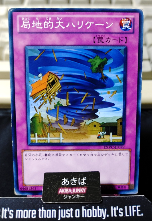 Localized Tornado Yugioh EXVC-JP079 Yu-Gi-Oh Konami OCG JAPAN