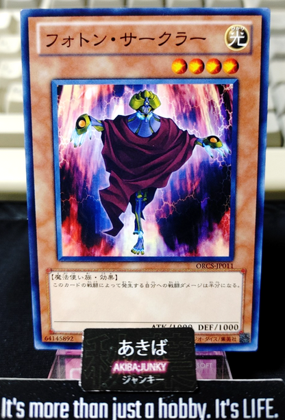 47428559