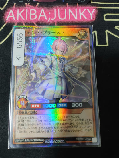 Legend Priest Yugioh RD/CA01-JP063 Super Parallel Rare Rush Duel JAPAN