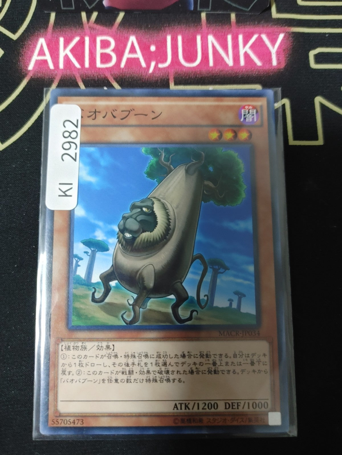 47434147