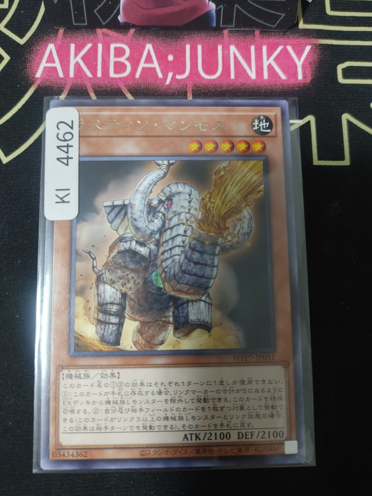 Rustin Mammoth Yugioh WPP7-JP051 Rare Konami OCG JAPAN