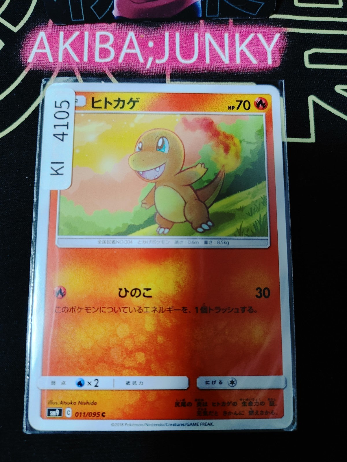 Pokemon Charmander SM9 011/095 Card Japanese JAPAN