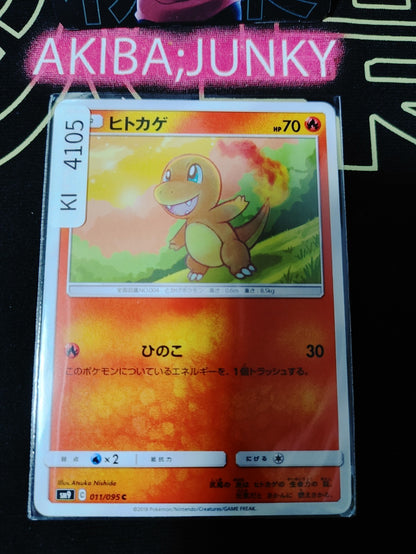 Pokemon Charmander SM9 011/095 Card Japanese JAPAN