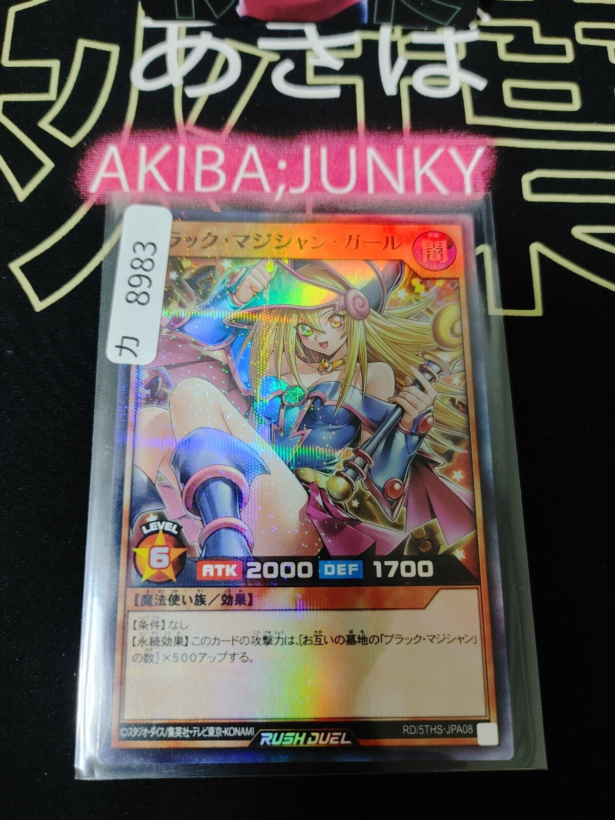 47432602