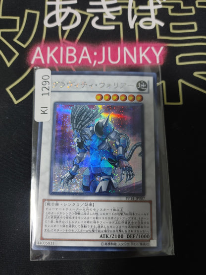 47430114