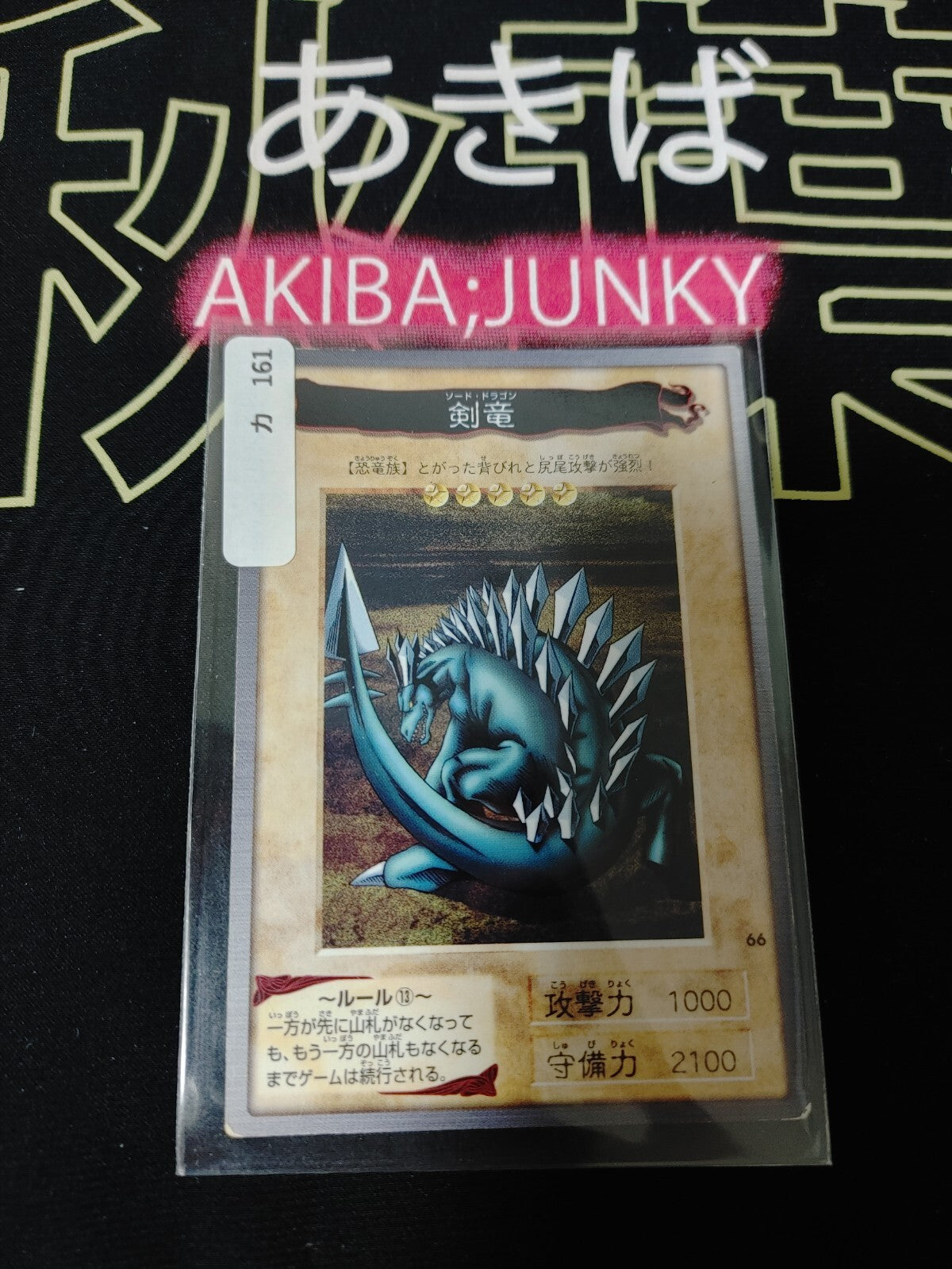 47426070