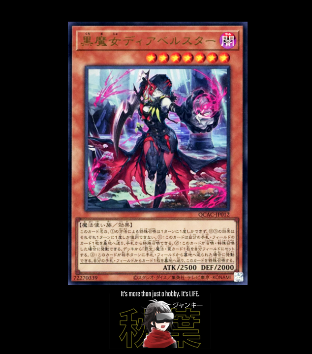 47431480