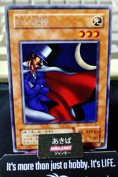 White Magical Hat Yugioh RB-16 Rare Konami OCG JAPAN