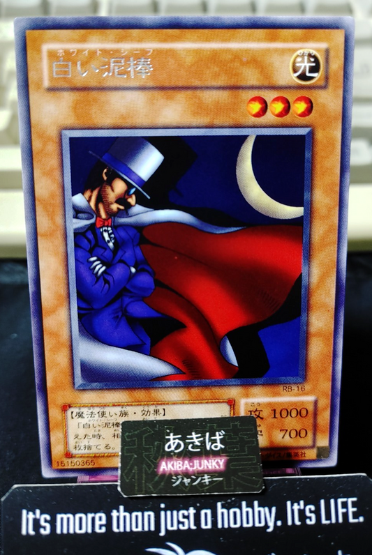 White Magical Hat Yugioh RB-16 Rare Konami OCG JAPAN