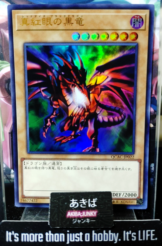 47424535