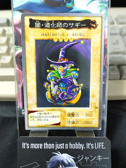 47434062