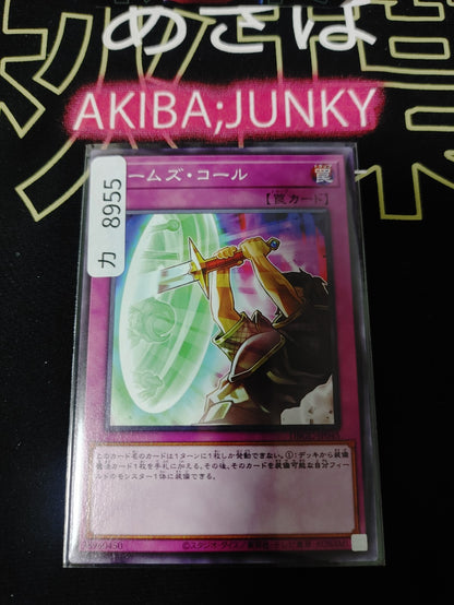 47432947