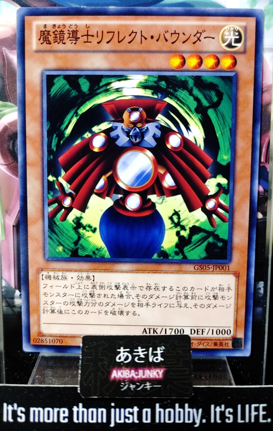 47425163