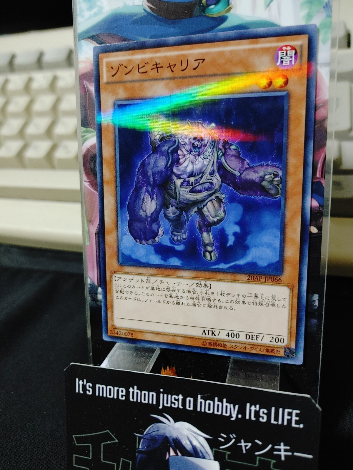 47429611