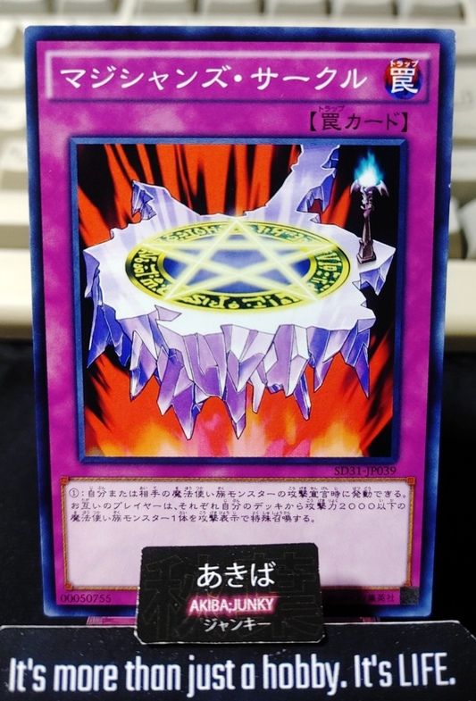 Magician's Circle Yugioh SD31-JP039 Konami OCG JAPAN