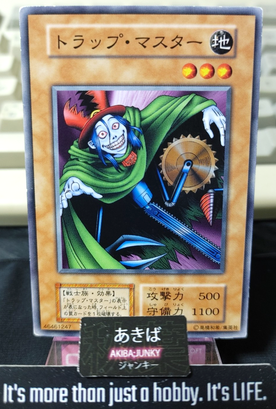 47435840