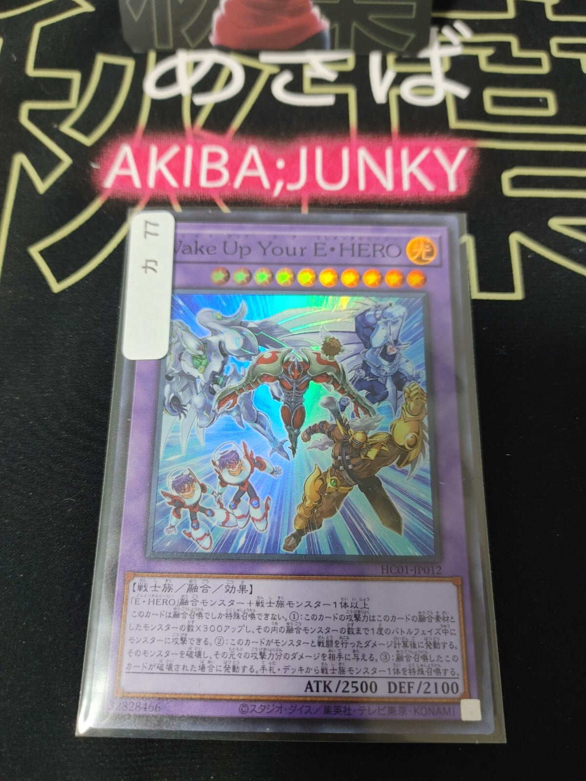 47428713