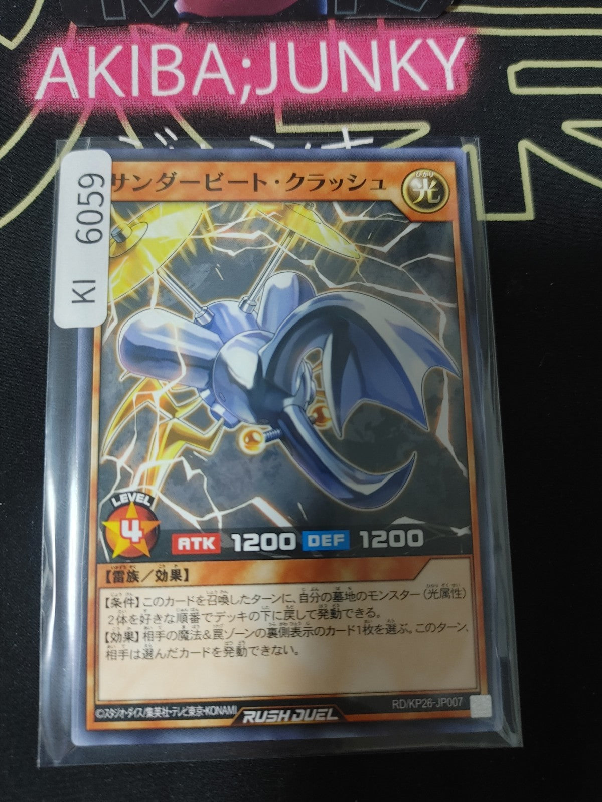 Thunderbeetle Crash Yugioh RD/KP26-JP007 Rush Duel Konami JAPAN